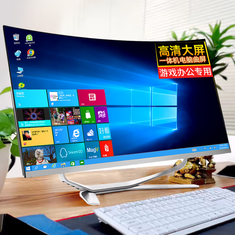 New All-in-One Computer Business Office Home 19-24 "Host Desktop Complete Desktop Computer