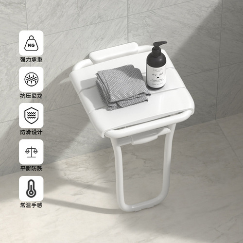 Bathroom folding stool, bathroom elderly bathing, barrier-free safety chair, toilet shower room hanging flip-up anti-slip chair