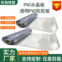 ����̨���o�|ܛ����ˮ����S��5mm͸��ܛƤ��3mmpvc͸��ܛ�z�|