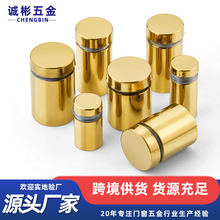 厂家直供不锈钢空心广告钉五金金色亚克力装饰钉镜钉家具