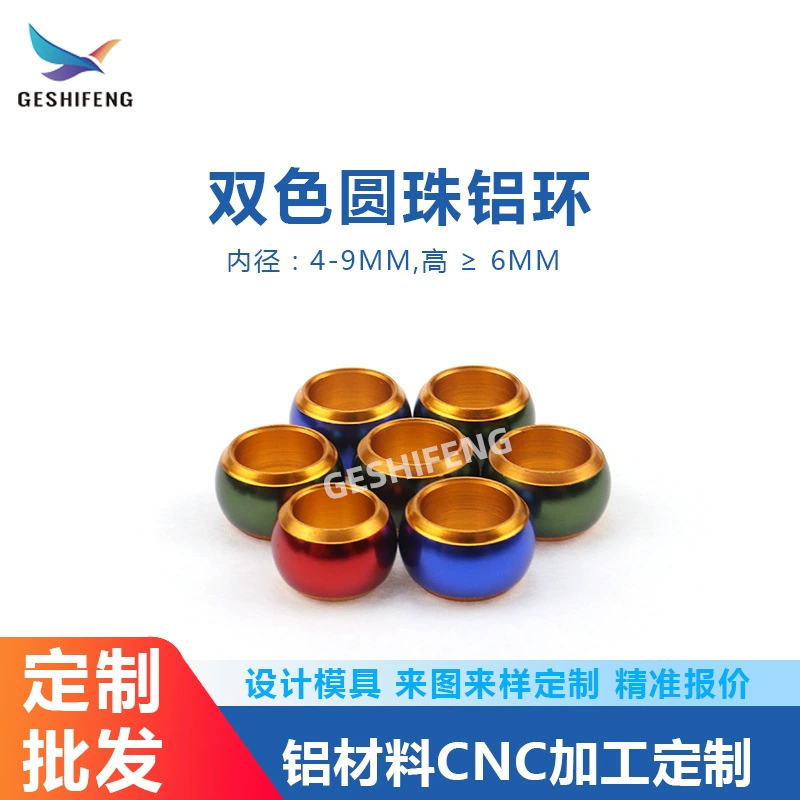 Кольцо для птиц идентификационное кольцо двойной цвет алюминиевое кольцо Круглый шарик кольцо для птиц надписи Детская Птица Попугай пион Цвет птица кольцо для ног оптом