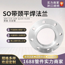 ��혲��P�SO���mƬ����16RF����̼�20# Q235 A105 ���iƽ�����m