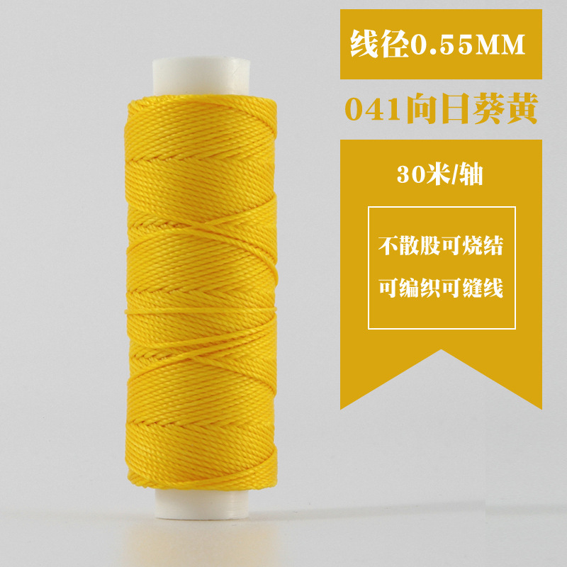 小軸30メートル0.55mm円ワックス糸手縫い手DIY革革糸編み糸菱斬り法斬り|undefined