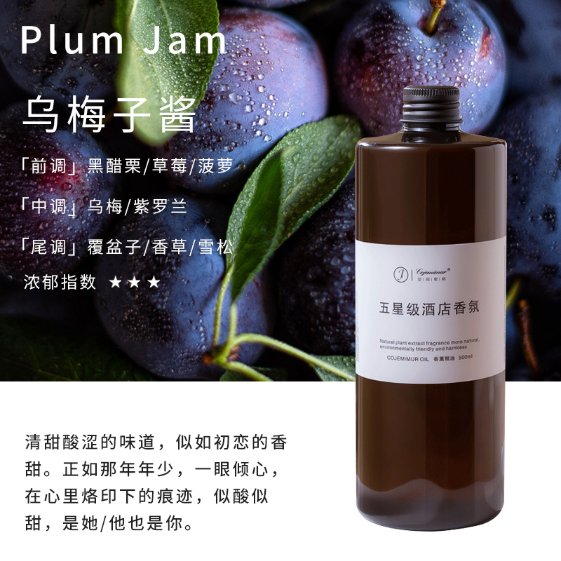 無火アロマエッセンシャルオイル補充液寝室ホテルアロマ置物室内トイレ脱臭空気清新