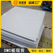 ��/�tɫSMC�^����ӹ� �͸߉��������^�������͸ߜ�SMC늹����