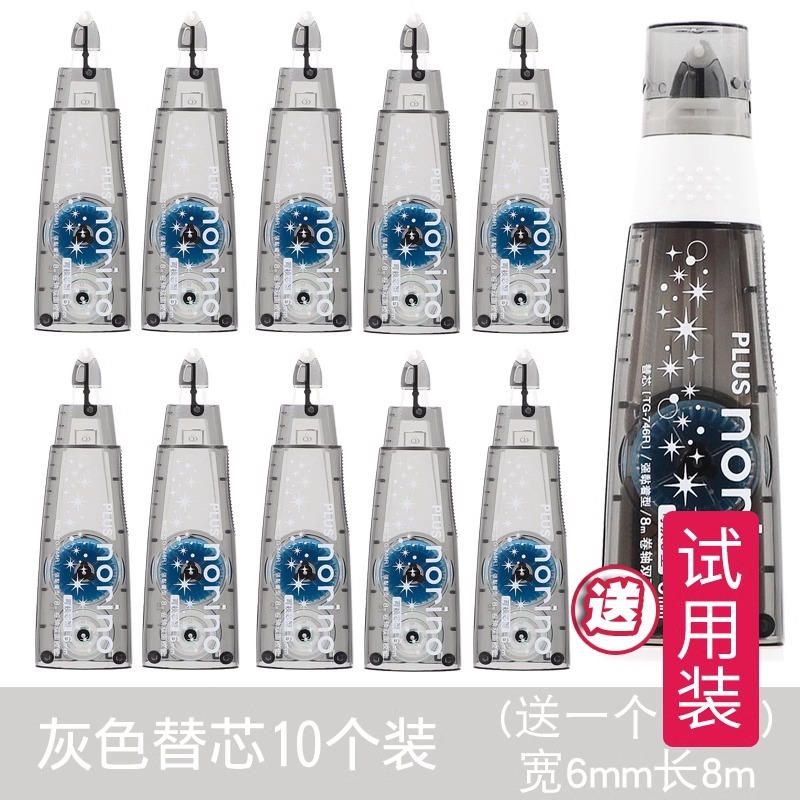 회색 본체 + 교체 코어 10개(박스)