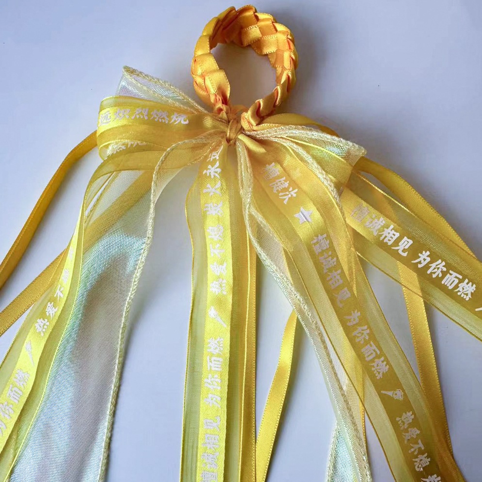 Lu Han Four Tour Yellow Ribbon Wang Linkai Tan Jianci Apoyo cinta Mao no es fácil Liu Yuning Concierto estrella trenzada