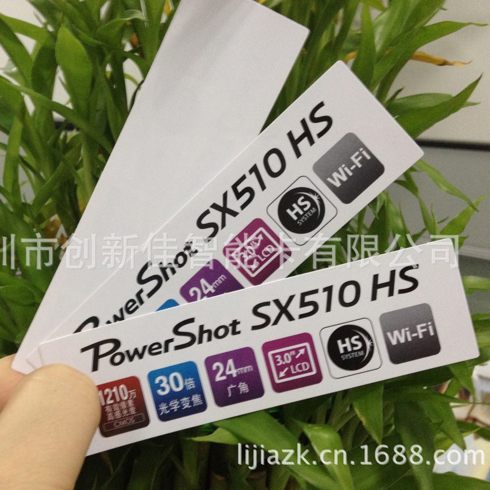供应PVC硬尺子塑料尺子PVC卡通尺子制作学生用尺制作厂家