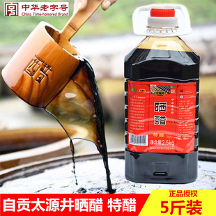 ̫Դ������ش�5���b�ؕ���üZʳ�����ڴ��Ĵ���ؕ�a��ֱ�l