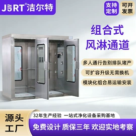 空气净化设备;其他空净装置;风淋室