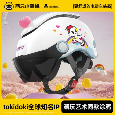 Motosiklet kaskı (dəbilqə): 3C Certified Children's Helmet for - unicorn-tokidoki-co-branded-model-lightweight-at-400-grams-sun-protection-short-glasses-one-size-fits-all