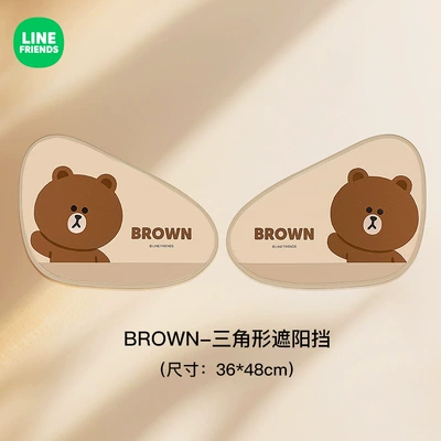 Sun Protection and Heat Insulation, Car curtains - brown-bear-triangle-buy-1-get-1-free-get-2-pieces