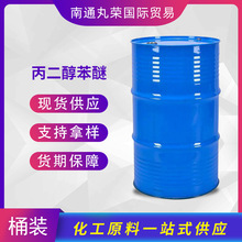 ���������� PPH ���������� 770-35-4 ��Ʒ1KG��