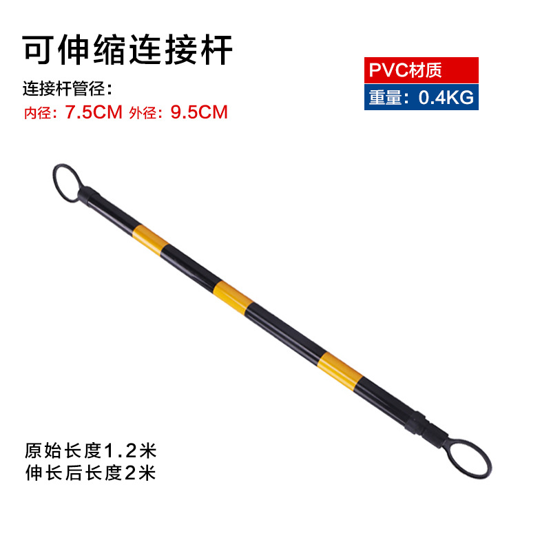 Retráctil-2 M-película amarilla Negro Rod