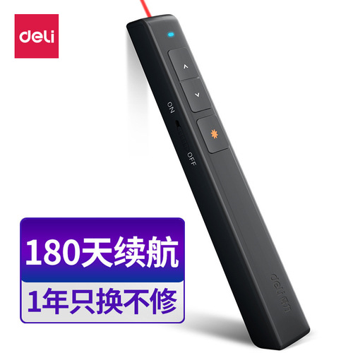 Deli 2802 laser projection demonstration pen PPT page turning pen remote control pen electronic pen pointer page turner teaching pen