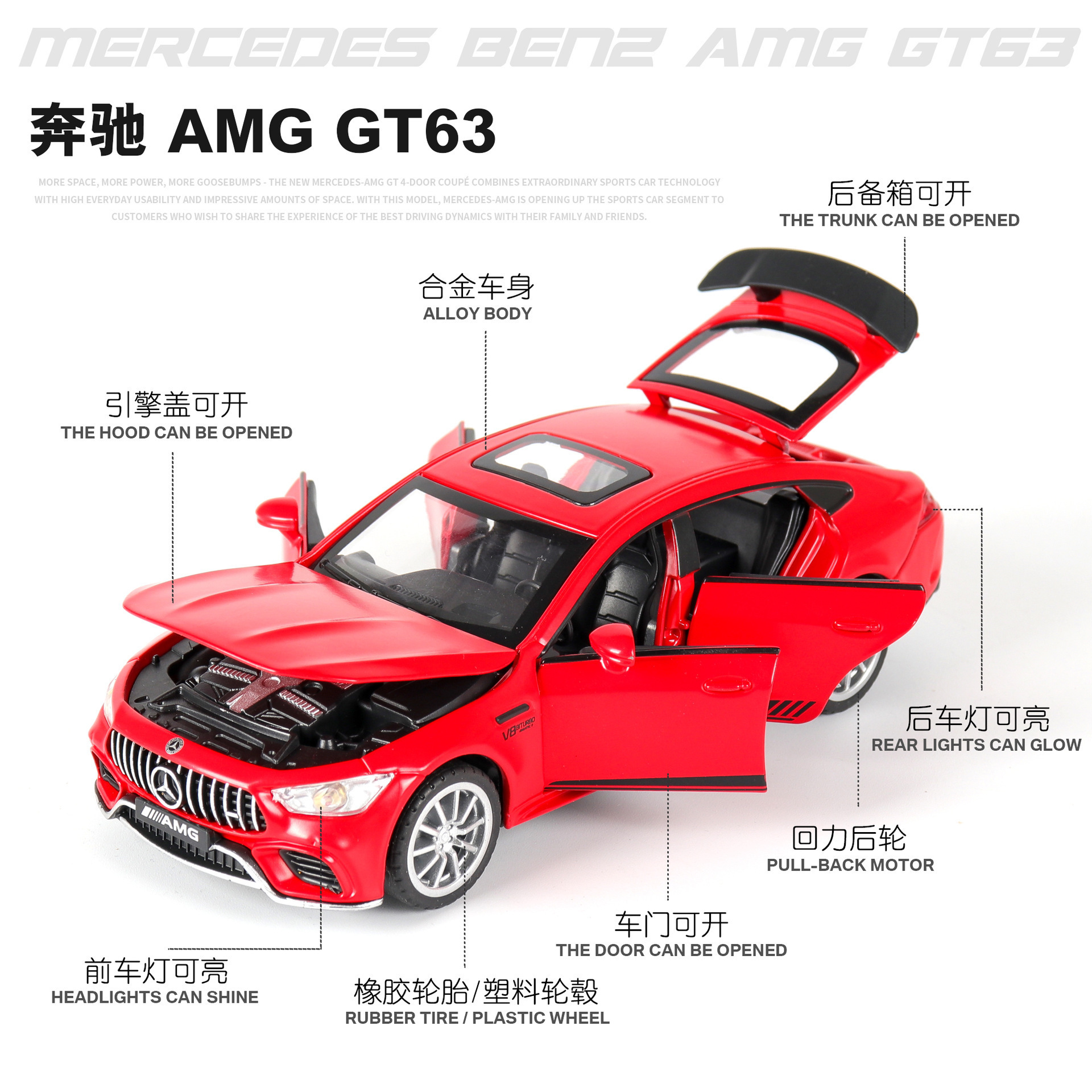 (A granel) modelo de coche de aleación Jiaye 1:32 Big Ben GT63 coche deportivo Tire hacia atrás sonido y luz modelo de coche de juguete adornos