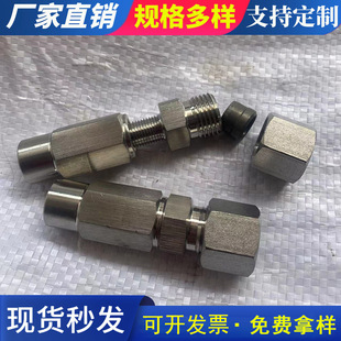 Detachable hardcover hose joint 304 stainless steel hydraulic high pressure oil pipe buckle hose joint specifications are complete
