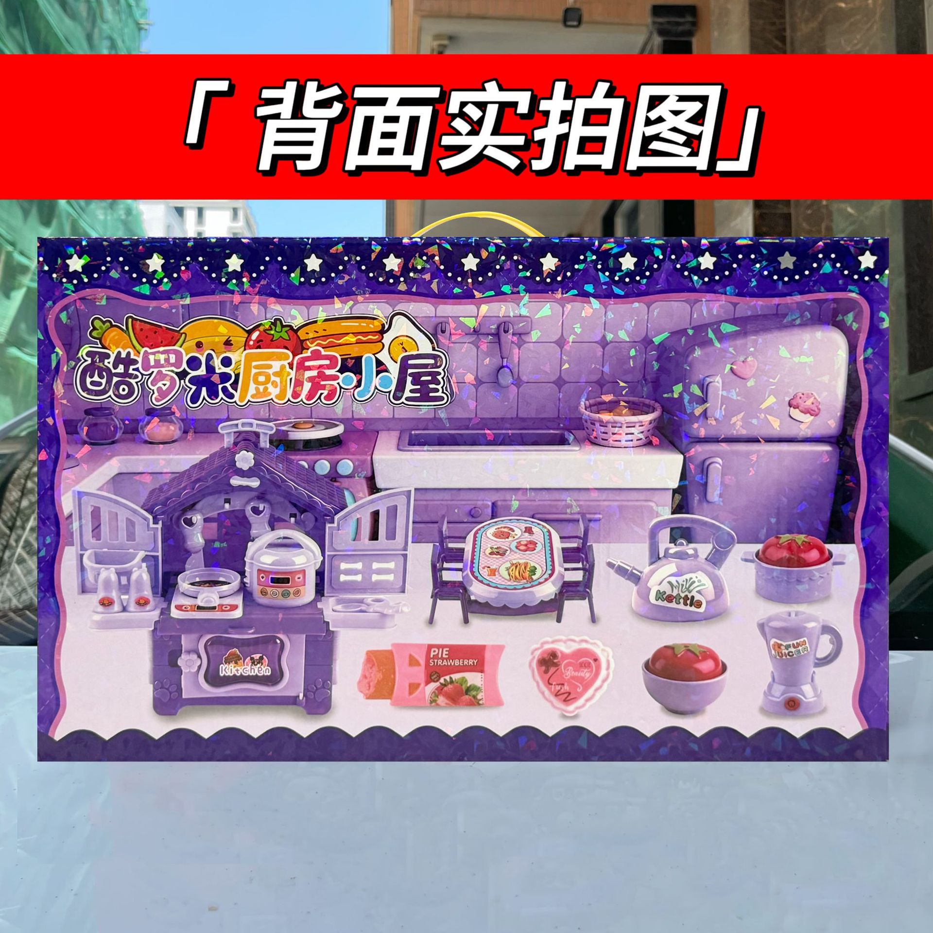 undefined