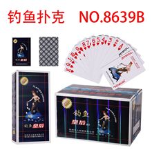 整箱100副包邮钓鱼品牌扑克牌便宜创意比赛扑克厂家批发扑克8639