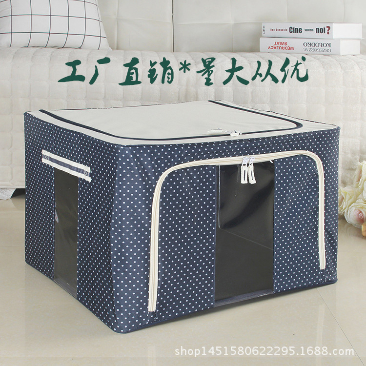 厂家直销玩具收纳箱11L——150升厂家直销牛津布钢架折叠防水衣架