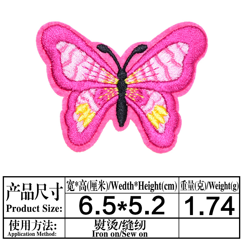 Fábrica directa color mariposa bordado tela pegatinas boutique bordado ropa pantalones reparación agujero con parche adhesivo pegatinas