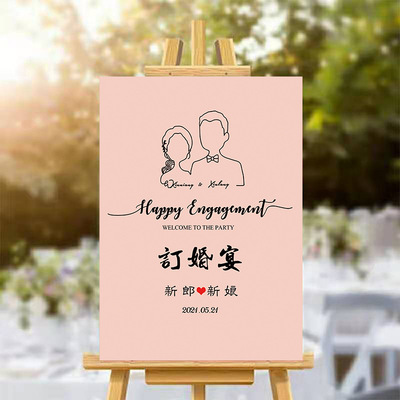 wedding Wedding arrangement decorate hotel Welcome card background source material Wedding celebration design marry kt plate