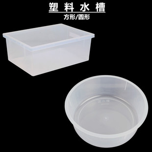 ���οƽ� ���Ϸ�ˮ��͸����������ˮ��24*17*10cm���W�������