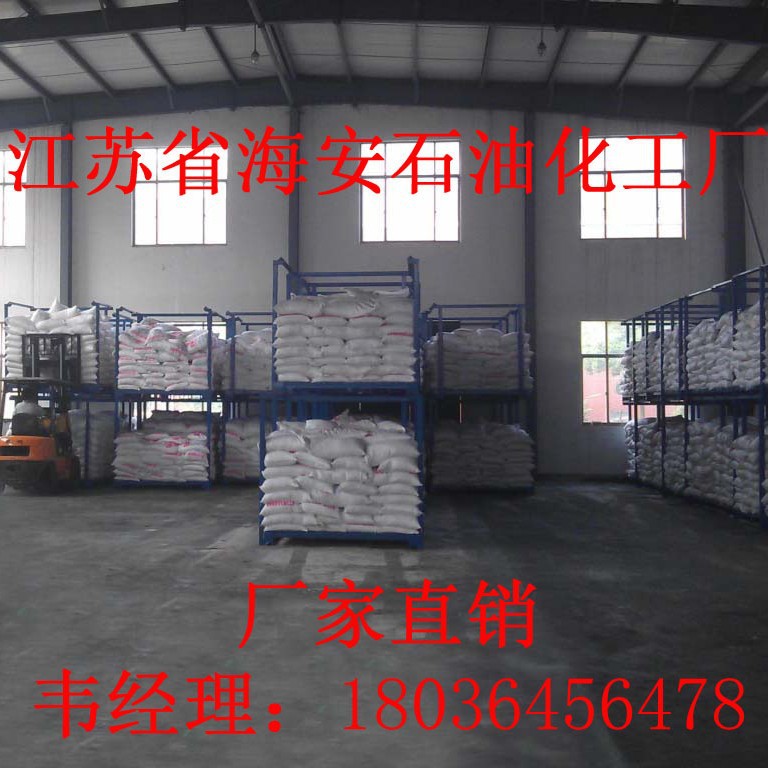 Plurafac LF221低泡非离子表面活性剂