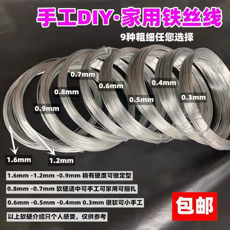 Оцинкованная высокозинковая антикоррозийная проволока для флористического искусства, пластиковых каркасных штор и моделирования проволокой.