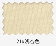 21 # 라이트 살구색 (고객 서비스에 문의)