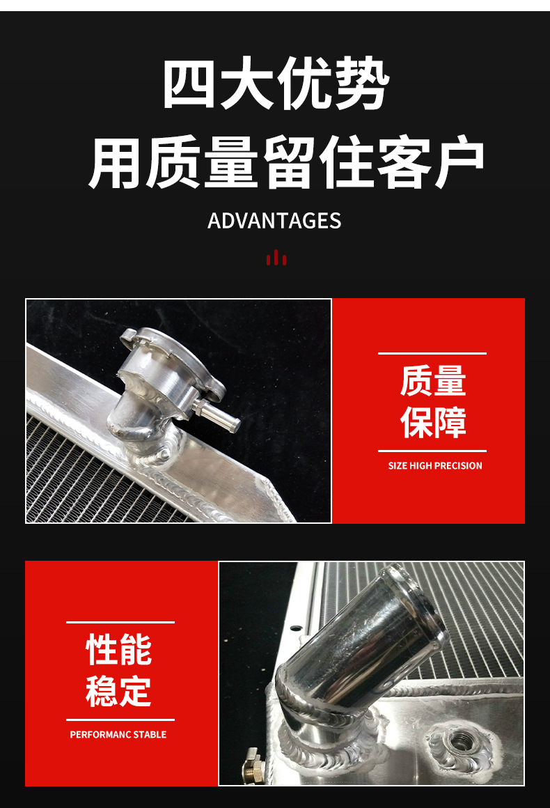 全铝水箱详情页_05.jpg