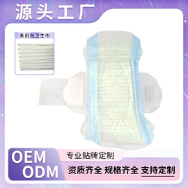 卫生巾;拉拉裤;护垫