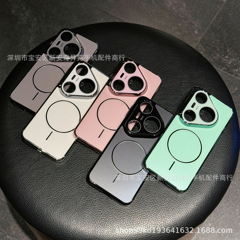 磨砂电镀磁吸保护套适用华为Pura80Ultra 高级感HuaweiP70手机壳|undefined