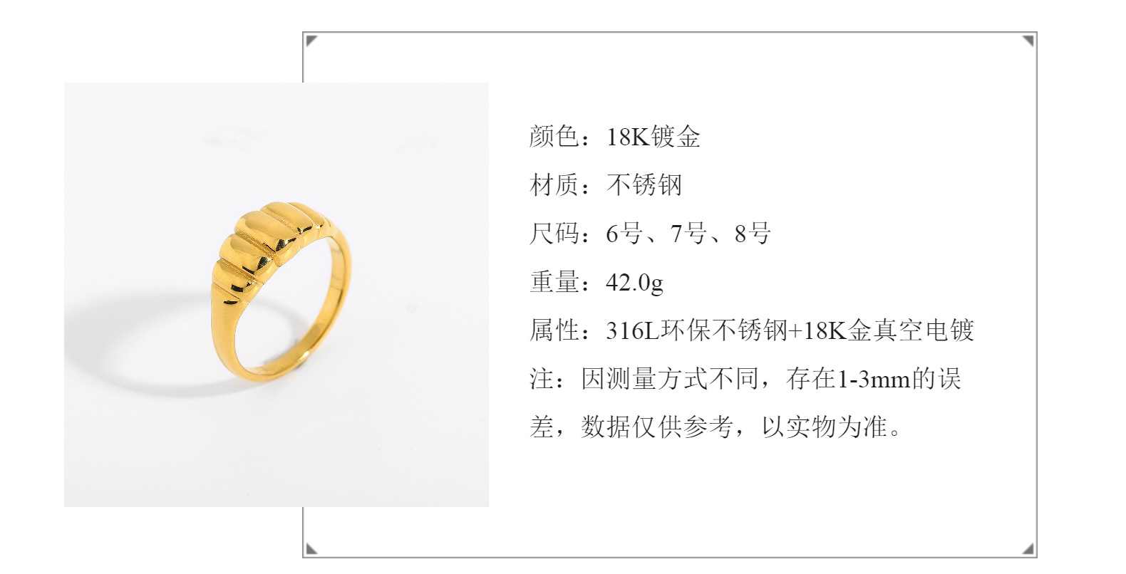 5g Weight Gold Plated Plating Material Anniversary Occasion Stainless Steel Material Women'S Gender Fashion Style Wholesale Jewelry Fashion Stainless Steel Stainless Steel Rings 无