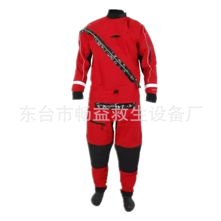 水域救援复合材质干式救援服水上营救干式救援服海洋救援服
