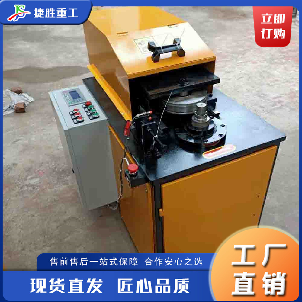 Máquina de tambor de tubo redondo hidráulico pequeño, máquina de ranura de codo de tubo de agua, equipo de procesamiento de sangría de tubo redondo de escritorio