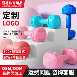 哑铃;壶铃;举重用品