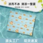 多功能降温长方形夏季冰垫