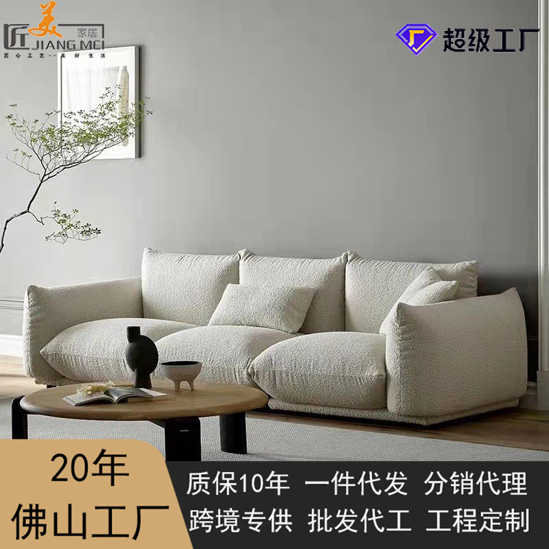Italiano arflex diseñador pan sofá estilo silencioso ins Internet celebridad lambswool nórdico pequeño apartamento asiento doble