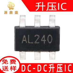 恒流升压IC AL260 AL270 AL280 AL290 SOT23-6 12V 输出可调DC-DC-阿里巴巴