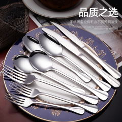 百仕達ステンレスチャンピオンナイフフォークスプーン洋食家庭用食器スプーンセットステーキナイフフォークホテルデザートスプーン
