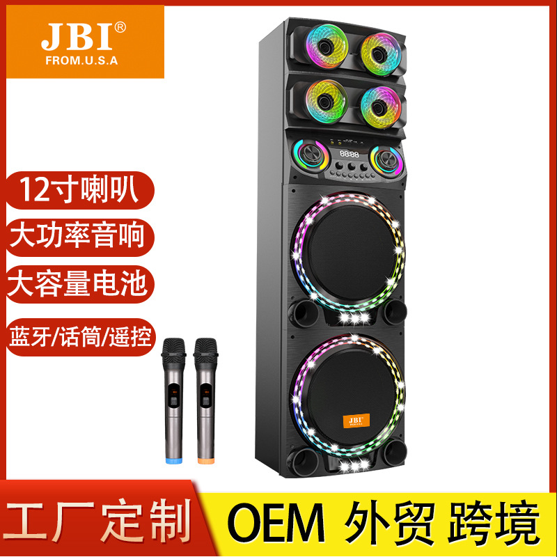 JBI - 1217 altavoz de fiesta LED madera alta potencia altavoz de sonido al aire libre