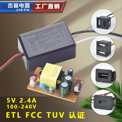 5V2.1A充電器組み込み型USB充電器スタンドフロアライトUSB充電器