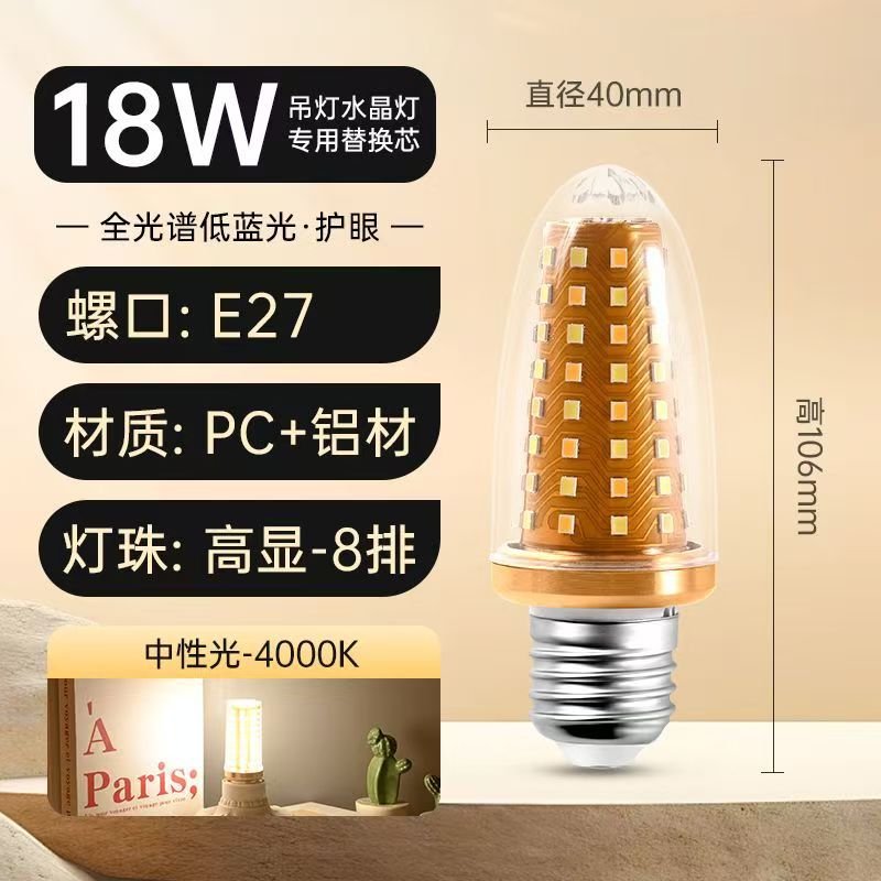 Lámpara led de protección ocular de espectro completo, lámpara de ahorro de energía de maíz, candelabro de restaurante para el hogar, fuente de luz de reemplazo, lámpara de maíz de boca de tornillo e27