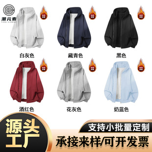 �p�^���ͬɫ����ͺ��y���q420���_���l��������Ů�ɶ���ӡlogo
