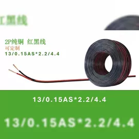 扬声器;汽车喇叭;报警配件