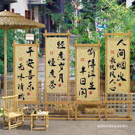 网红小院中式古风茶室氛围布置馆茶叶店装饰画感背景墙面摆件