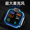 Bluetooth on board receiver MP3 player Car USB drive Non destructive music Launcher vehicle Charger Fast charging