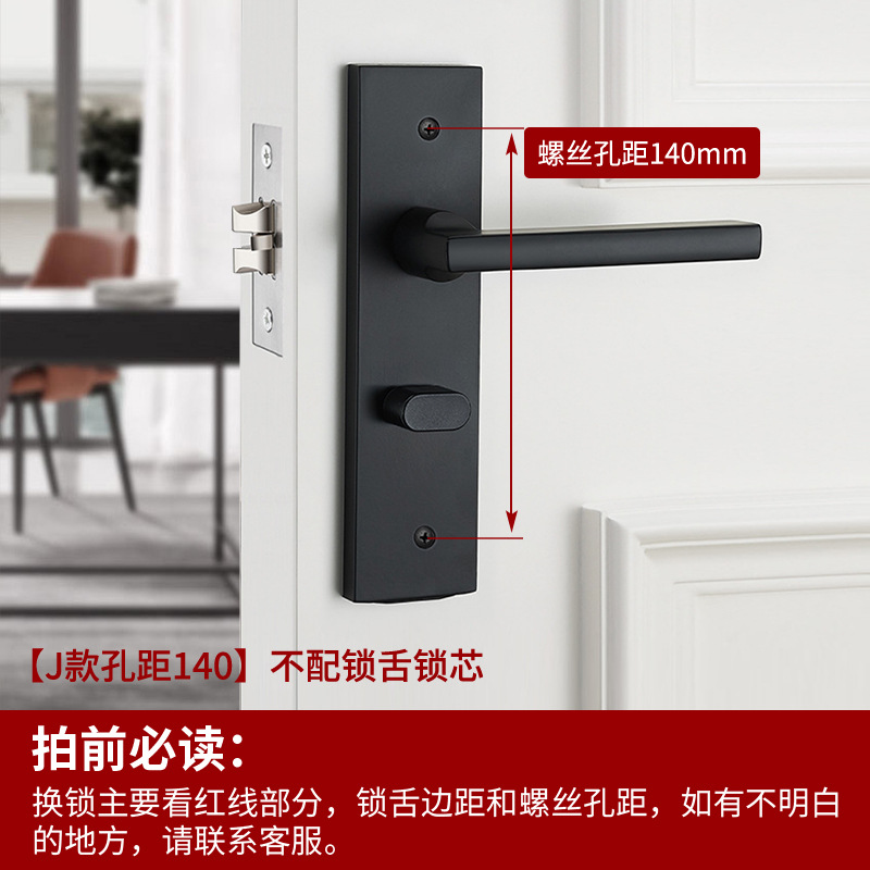 Cerradura de puerta de lengua única dormitorio doméstico habitación general puerta interior cerradura de puerta de madera manija de puerta de cambio de estilo antiguo manija de cerradura