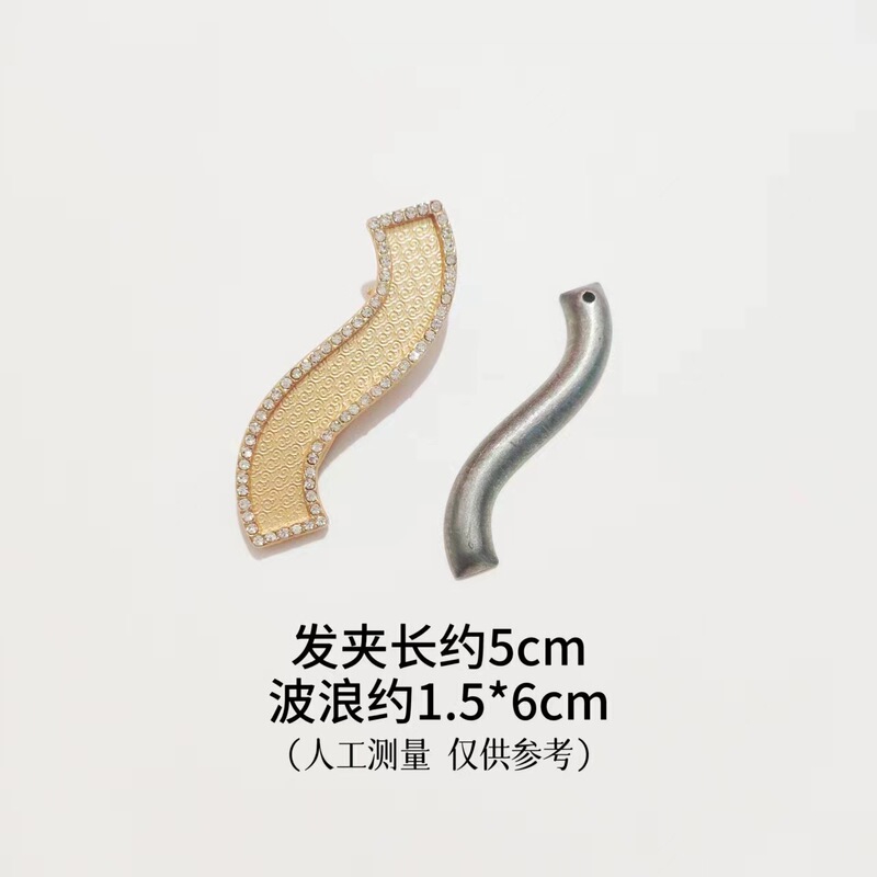 宋錦ヘアピンベース胚蝶サイドクリップ愛圧力クリップベースアクセサリー diy 貝殻クリップ合金ジュエリー|undefined
